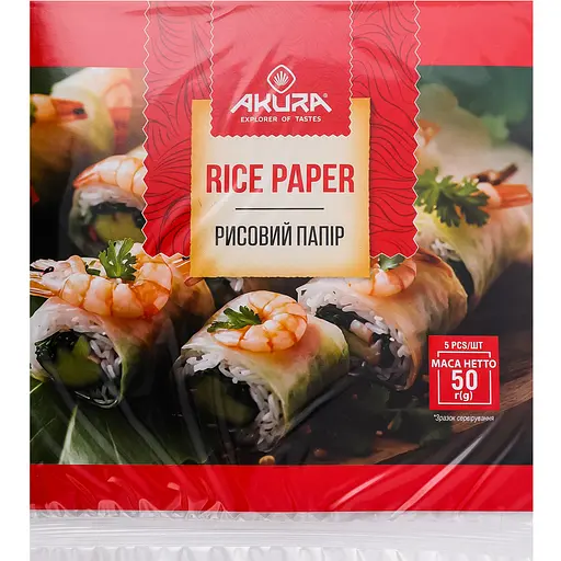 Рисовий папір Akura 5 листів 50 г - фото 1