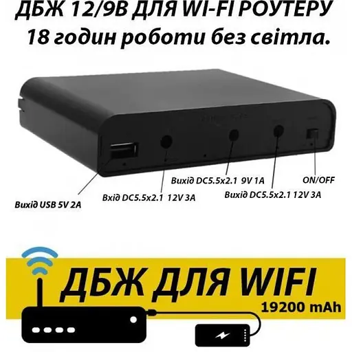 UPS для роутера DIY DC1936K 36W 12Vx3A 9Vx1A USB 19200mAh, комплект для сборки: ИБП+6xАКБ+БП+2 Кабеля, Black - фото 4
