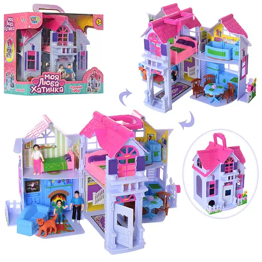 Ігровий будиночок для ляльок з фігурками і меблями F611 - фото 3