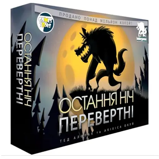 Настільна гра Games 7 Days Остання ніч: Перевертні (One Night Ultimate Werewolf) (укр.) (WON001UA) - фото 1