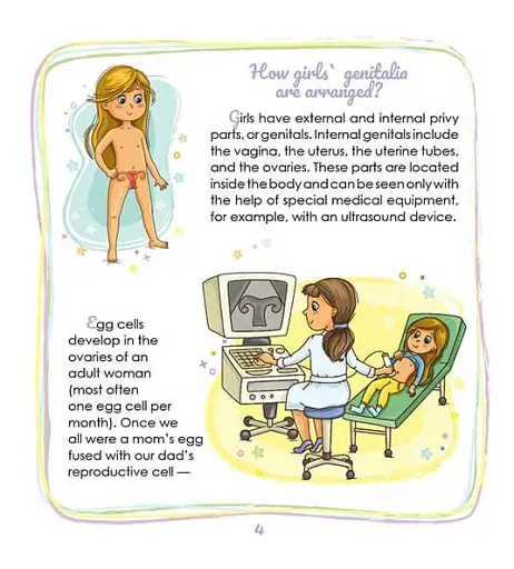 Private needs explained to kids. Let’s talk it out with parents and without - фото 8
