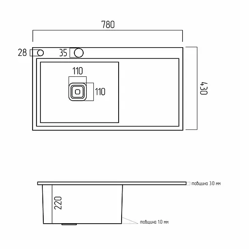 Кухонная мойка Platinum Handmade 780x430x220 L нержавейка (квадратный сифон, 3.0/1.0), Нержавеющая сталь - фото 2