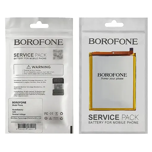 Аккумулятор Borofone HB366481ECW для Huawei P8 Lite (2017)/ Y6 (2018)/ Ascend P9/ P9 Lite/ P10 Lite/ P20 Lite/ Nova 2 Lite - фото 2