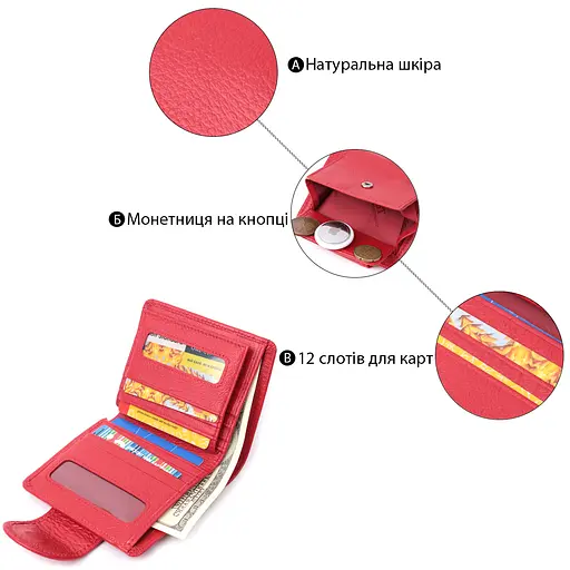 Кожаный женский кошелек ST Leather 10х11.2х1.5 см acs0029440 - фото 4