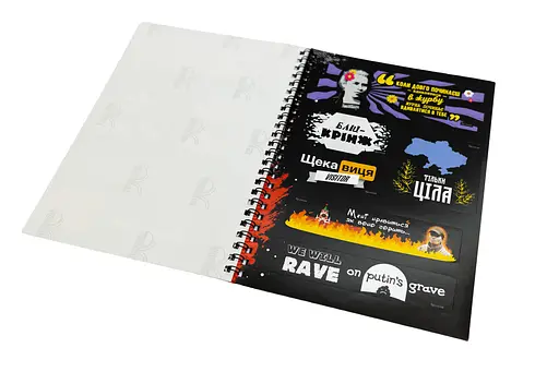 Патриотический стикербук (FGS48) - фото 4