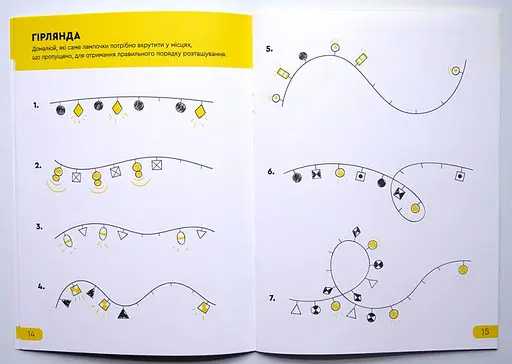 Настольная игра The Brainy Band Тетрадь Реши-Пиши, 5-6 лет (укр.) (УКР034) - фото 3