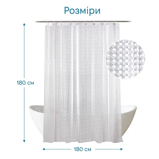 Штора для ванної кімнати Tiana Kraine Chrystal 3D  з кільцями 12 шт.Розмір 180х180. Матеріал Peva. - фото 2