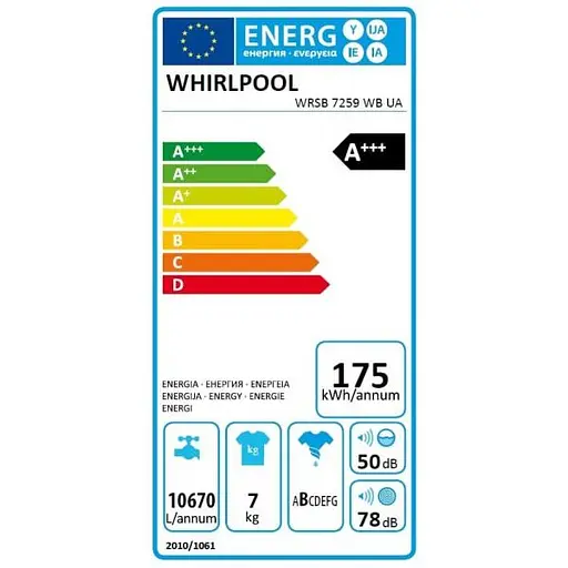 Стиральная машина Whirlpool WRSB 7259 WB UA автоматическая - фото 10