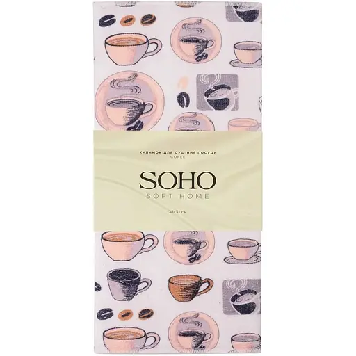 Коврик для сушки посуды Soho Cofee 38х51 см (38*51СМ Cofee)