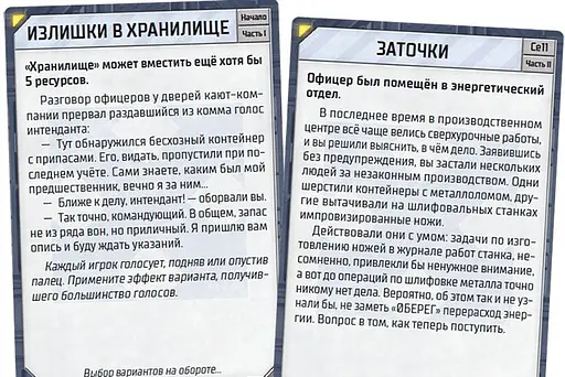 Настольная игра Crowd Games Седьмое поколение (GEN7: A Crossroads Game) (16082) - фото 5