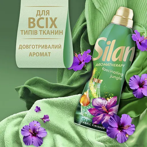 Кондиціонер для білизни Silan Ароматерапія Дивовижні Джунглі 1.1 л - фото 5