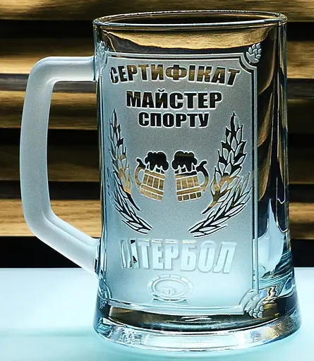 Пивний келих 660 мл Майстер спорту з літрболу  пивний кухоль з гравіюванням  кумедний подарунок другу брату куму - фото 3