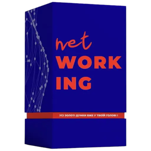 Настільна гра Хід Конем Networking (укр.) (ХК005)