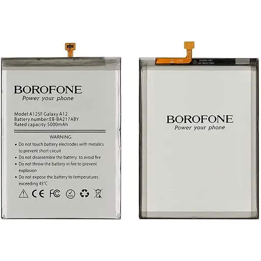 Акумулятор Borofone EB-BA217ABY для Samsung A125 A12 (2020)/ A217 A21S/ A022 A02/ M127 M12