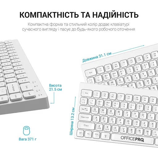 Клавіатура OfficePro SK955 White (128851) - фото 10