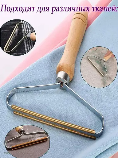 Щітка для видалення шерсті, скребок-бритва для катишок для килимів, одягу, меблів, Yu Xin 86576 - фото 7