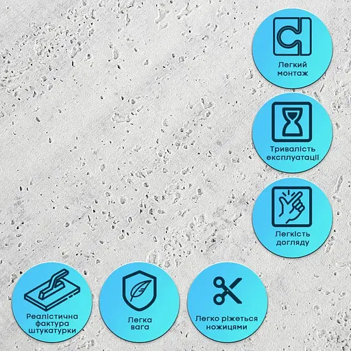 Гнучка штукатурка Wall Sticker SW-00002986 самоклеюча 600х600х2.5 мм світлий граніт - фото 5