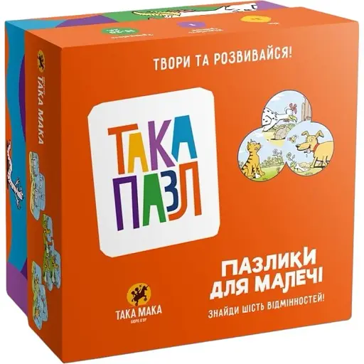 Пазлы для детей Така Мака Пазл Песик, Котик, Курочка 18 элементов (190001-UA) - фото 1