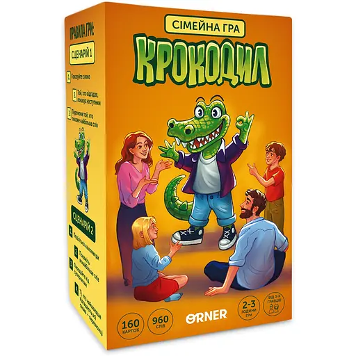 Игра для компании Orner Крокодил