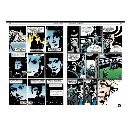 Комікс V означає Vендета - Алан Мур Рідна мова (9786178280475) - фото 4