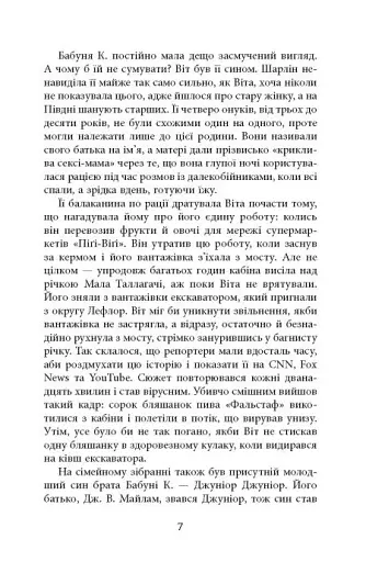 Дерева - фото 5