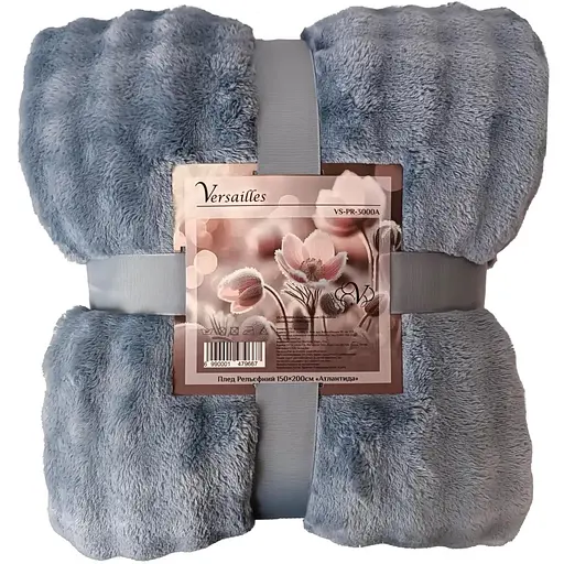 Плед рельєфний Versailles Атлантида 150х200 см VS-PR-3000A (147966)