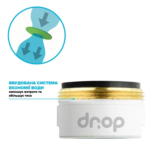 Водозберігаючий аератор Drop CL24-WHT для змішувача - Економія 58%, зовнішня М 24 мм, білий - фото 5