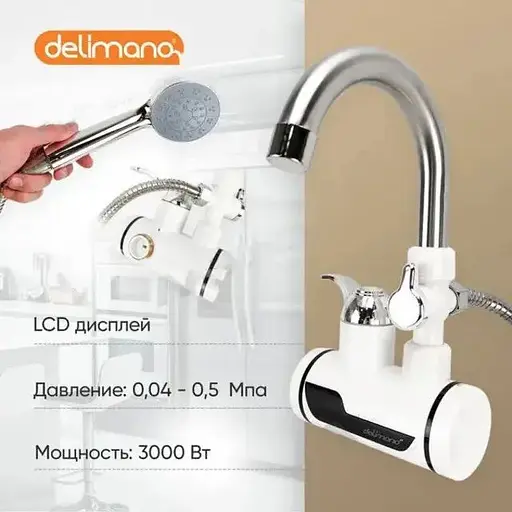 Проточний водонагрівач кран і душ Delimano 024 з LCD дисплеєм електронний змішувач нагрівач - фото 9