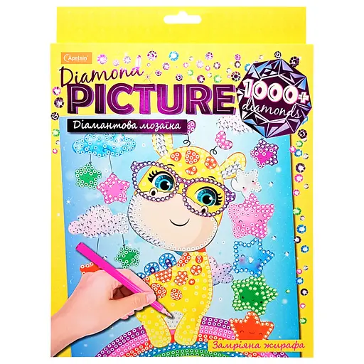 Набор для творчества серия Алмазная мозаика (В ассортименте) - фото 5