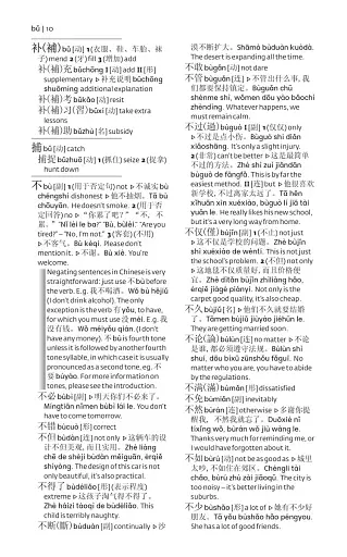 Collins Mandarin Chinese Dictionary Essential Edition - фото 2