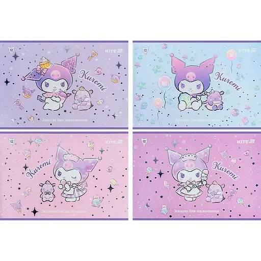 Набор тетрадей для рисования Kite Kuromi 12 листов скоба, фольга + УФ лак 20 шт. (HK25-241-2) - фото 1