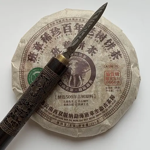 Шу пуэр Баньчжан из 500-летних деревьев 100 г