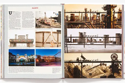 The Wes Anderson Collection. Isle of Dogs - фото 6