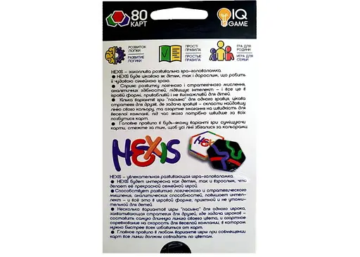 Настольная игра Danko Toys Hexis (G-HEX-01-01) - фото 3