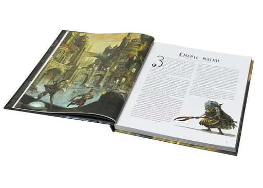 Studio 101 Настільна рольова гра Місто Врат. Книга чарівників (Great City of Gateway: Book of Wizards) (27033) - фото 4