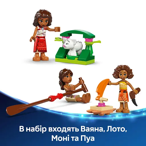 Конструктор LEGO Disney Princess Приключенческое каноэ Ваяны 529 деталей (43270) - фото 14
