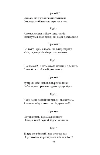 Театр - фото 10