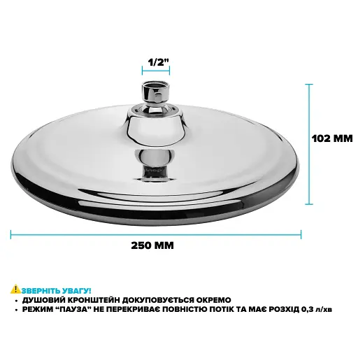 Лійка для верхнього душу Drop W-SPA8F-MULTI250 на 8 режимів - фото 9