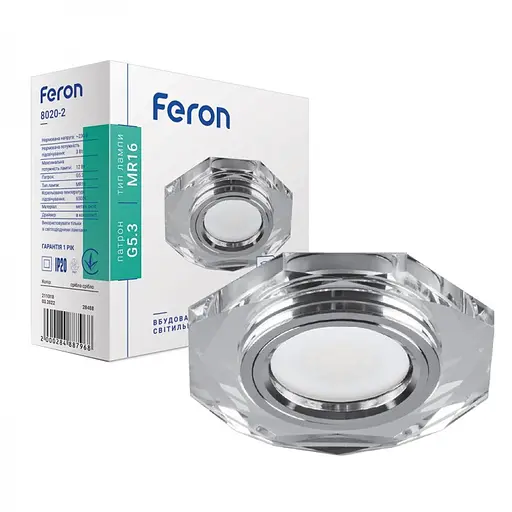Свiтильник точковий Feron 8020-2 під лампу з підсвіткою срібло (28488)