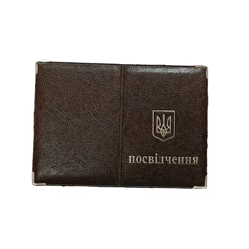 Обложка кожзам на удостоверение широкое, тиснение золотом 31277 TASCOM Коричневый - фото 1