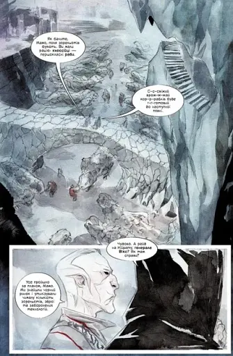 Обраниця. Занепала галактика. Том 1 - фото 3