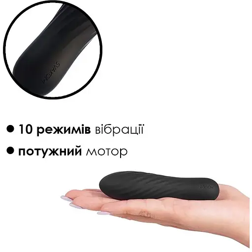 Потужний мінівібратор Svakom Tulip Black - фото 3