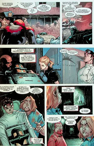 Неперевершена Людина-Павук. Том 1. Мій Особистий Ворог (Альтернативна Обкладинка) - фото 13