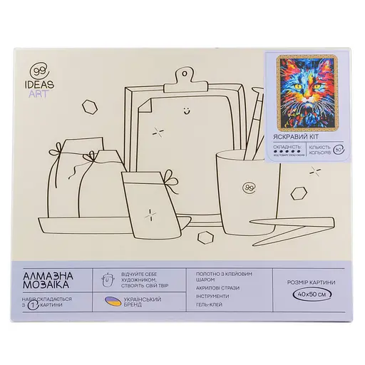 Набір з алмазною мозаїкою "Яскравий кіт" 40*50 см, IDEA2-CK6546, ТМ "99IDEAS" - фото 4