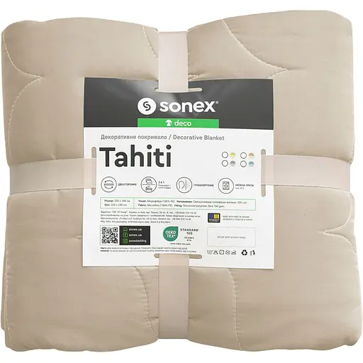 Покривало Sonex Tahiti двостороннє 240х220 см коричнево-бежеве (SO102521)