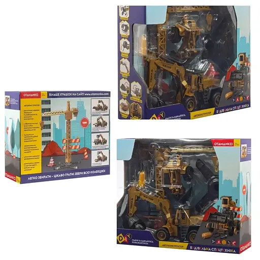 Машинка-конструктор Otamanko Автоконструктор Трактор із грейдером/навантажувач із грейфером для металу 2 в 1 - фото 9