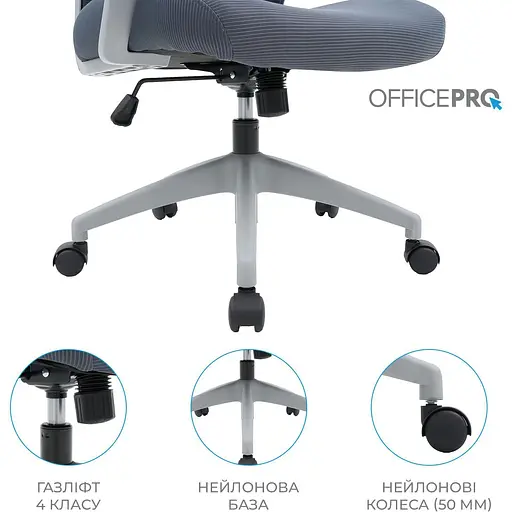 Офісне крісло OfficePro Harmony OC310-G-G-G Gray [148639] - фото 11