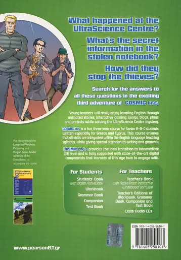 Cosmic Kids 3. Students Book + Active Book - фото 2