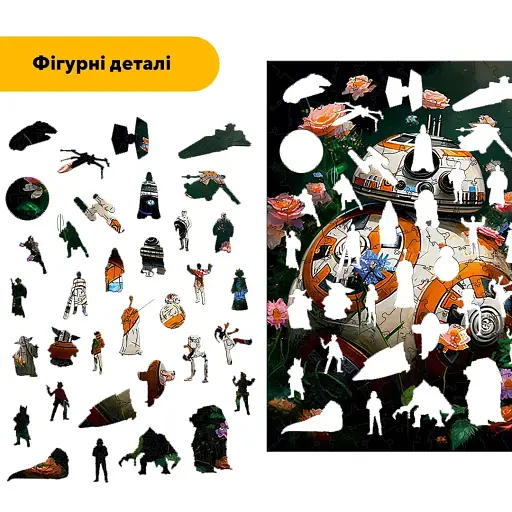 Деревянный пазл Цветущий Дроид, А1, Картонная коробка 500+ элементов - фото 3