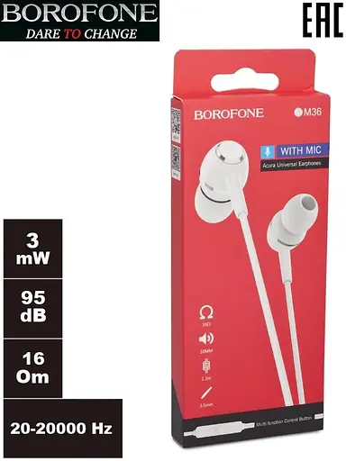 Наушники Borofone BM36 Acura Белый - фото 2